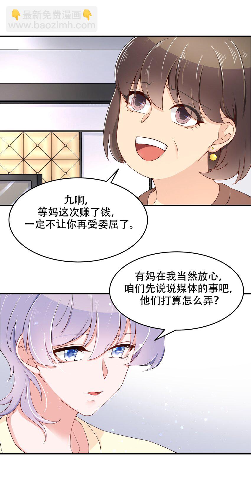 第四十一话 湿身照6
