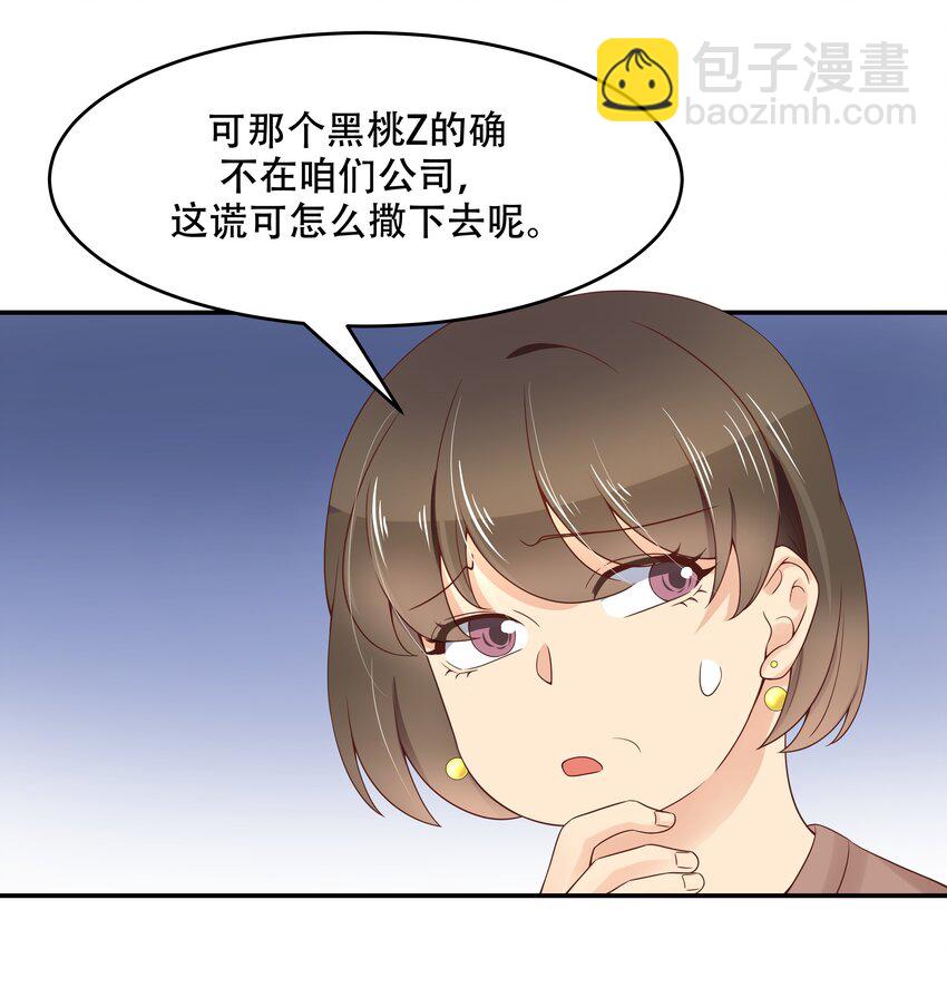 第四十一话 湿身照8