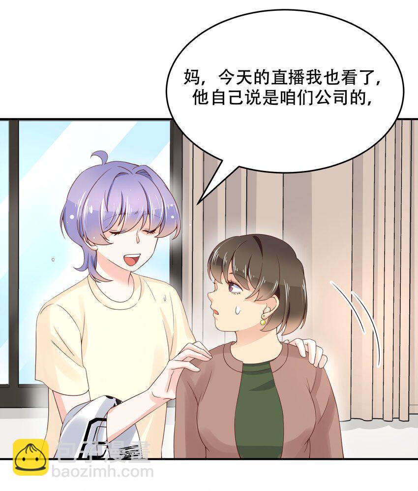 第四十一话 湿身照9