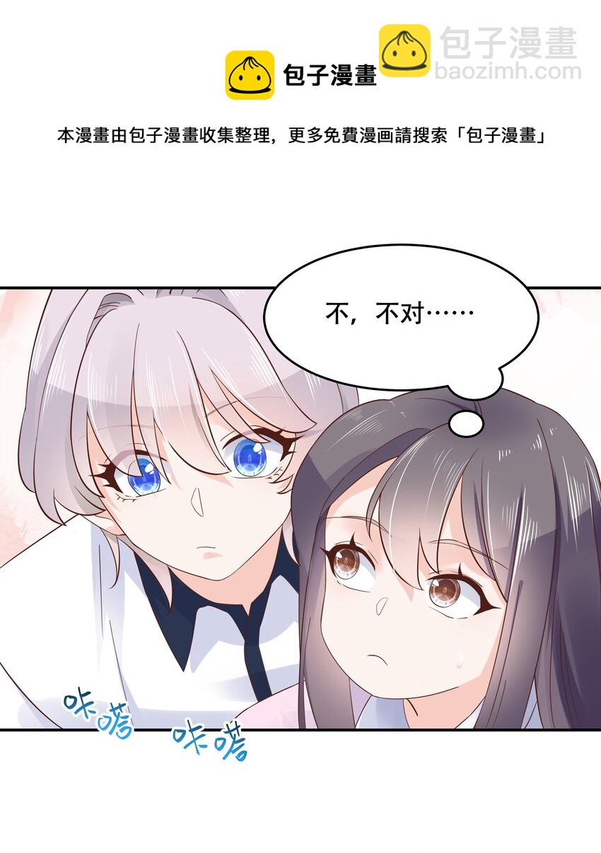 第四十八话 实力护弟！12