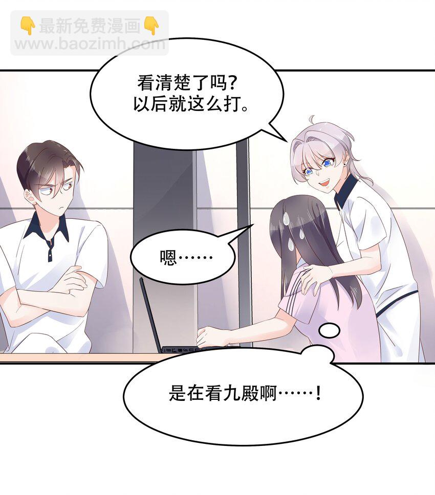 第四十八话 实力护弟！13