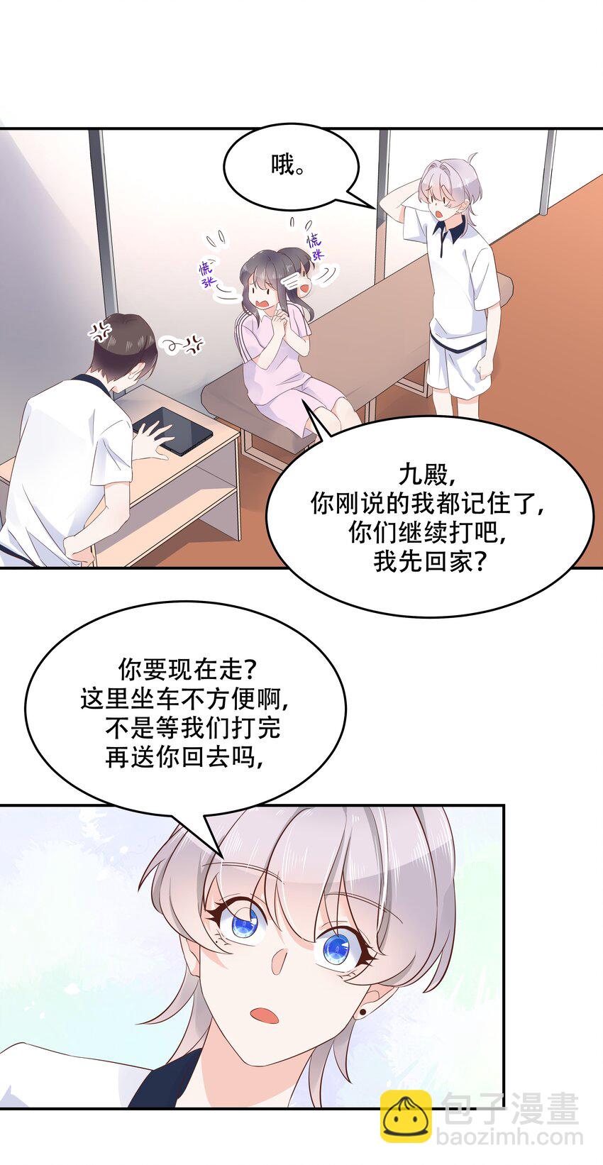 第四十八话 实力护弟！15