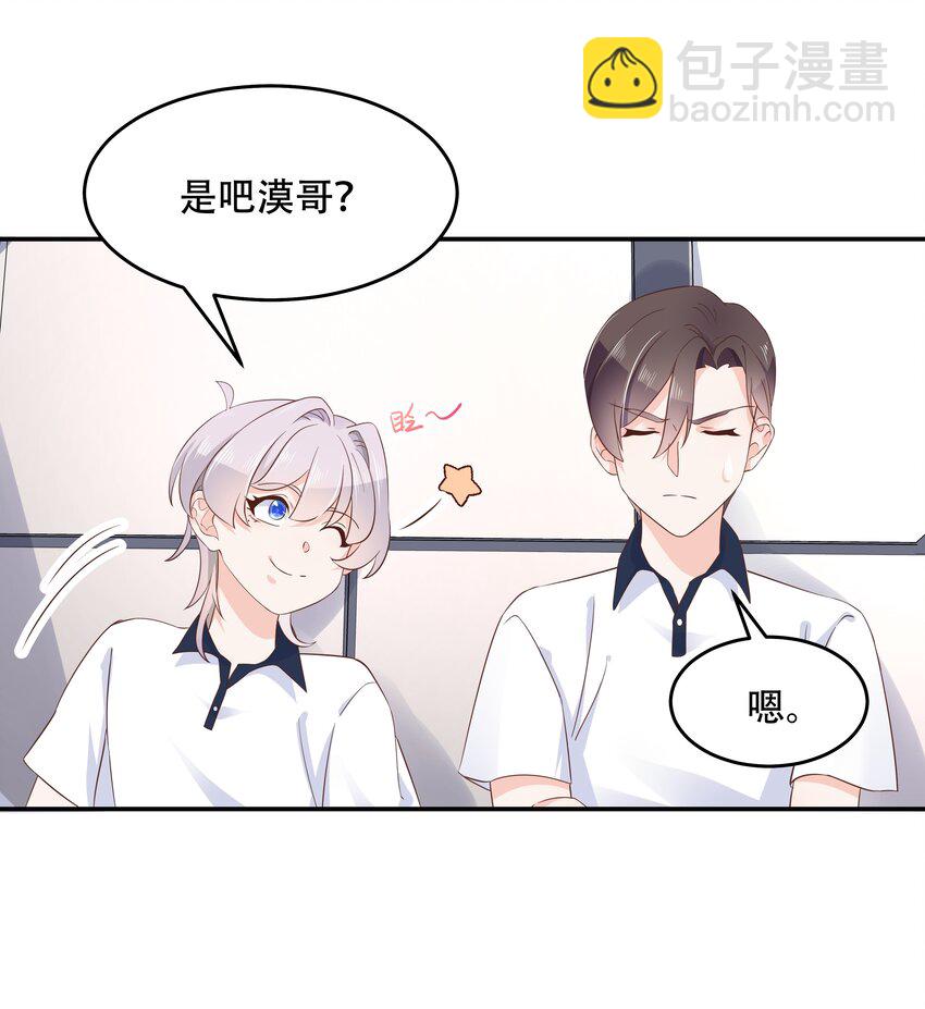 第四十八话 实力护弟！16