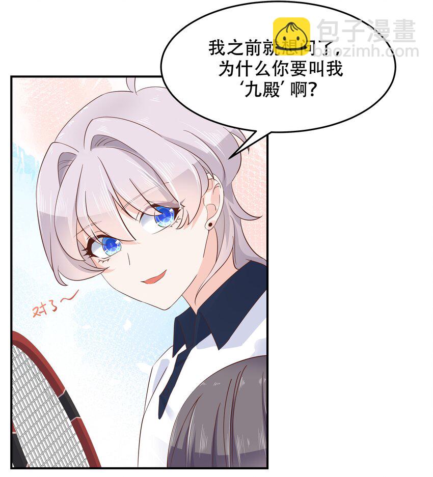 第四十八话 实力护弟！22