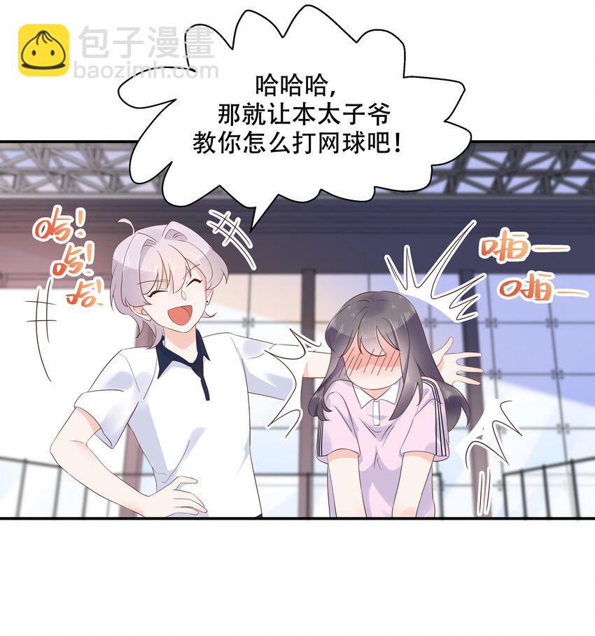 第四十八话 实力护弟！24
