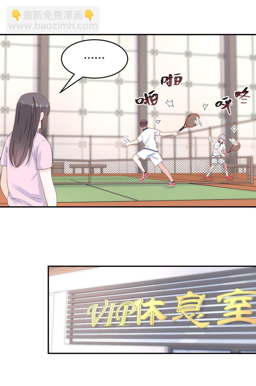 第四十八话 实力护弟！31