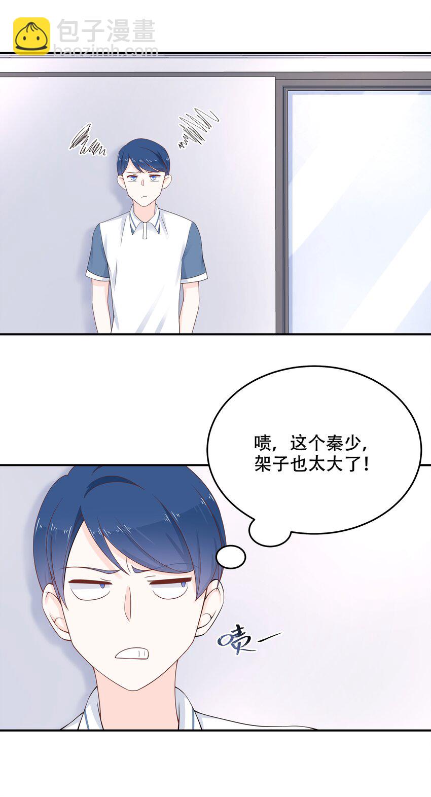 第四十八话 实力护弟！32