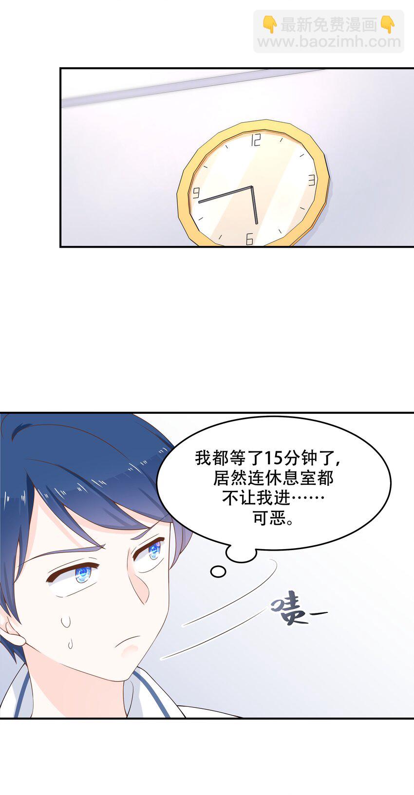 第四十八话 实力护弟！35