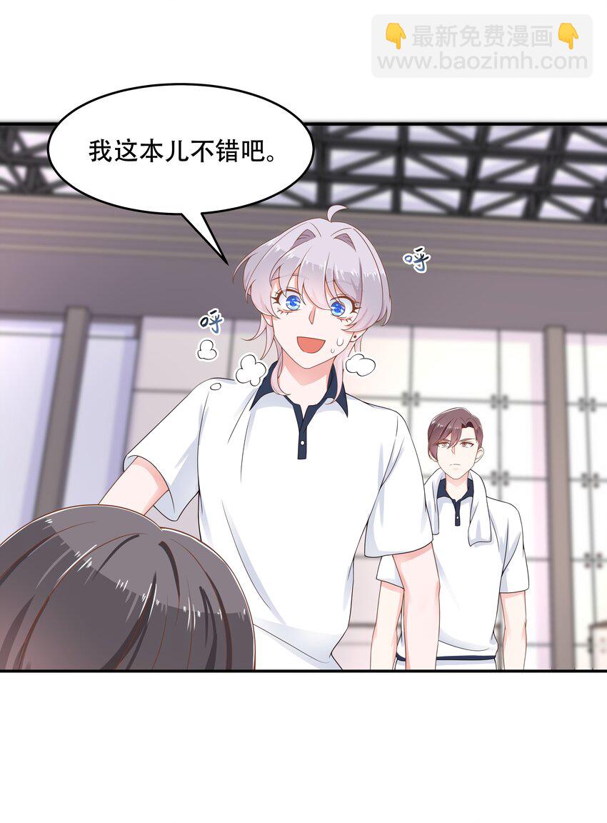 第四十八话 实力护弟！5