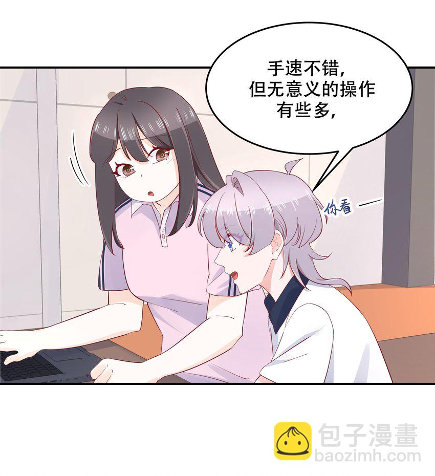 第四十八话 实力护弟！7