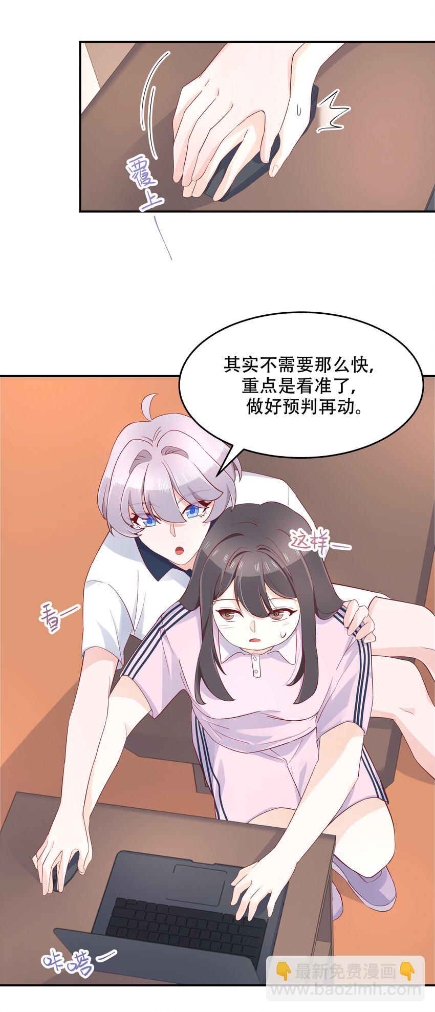 第四十八话 实力护弟！8