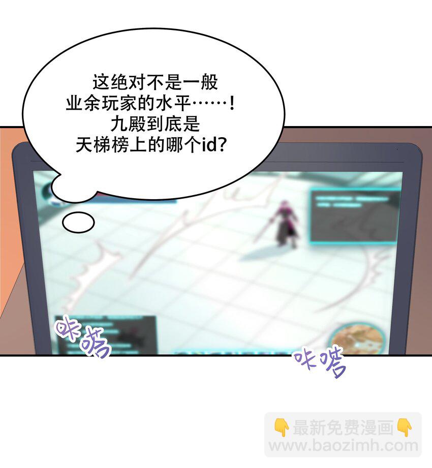 第四十八话 实力护弟！9