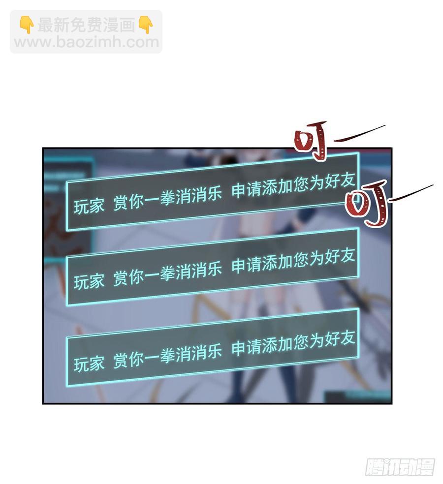 第五十五话 前世与今生4