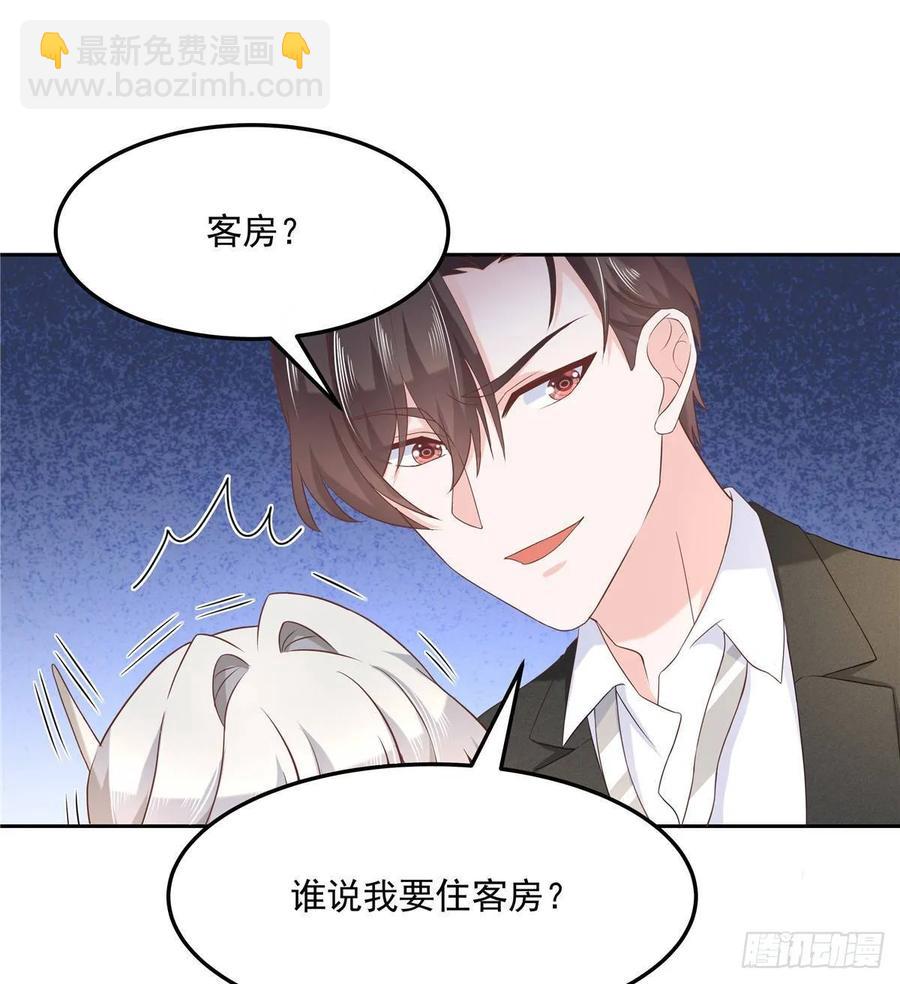 第七十六话 昨天都躺一起...27