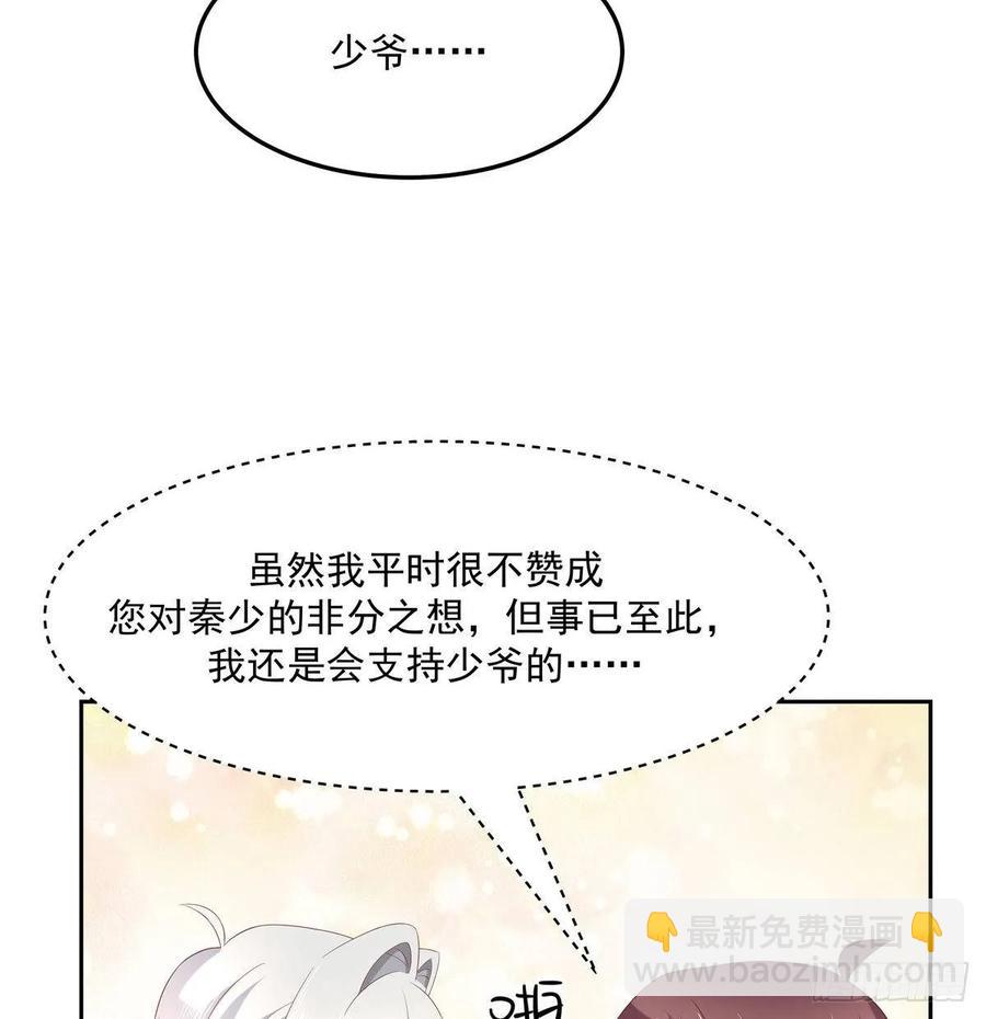 第七十六话 昨天都躺一起...37