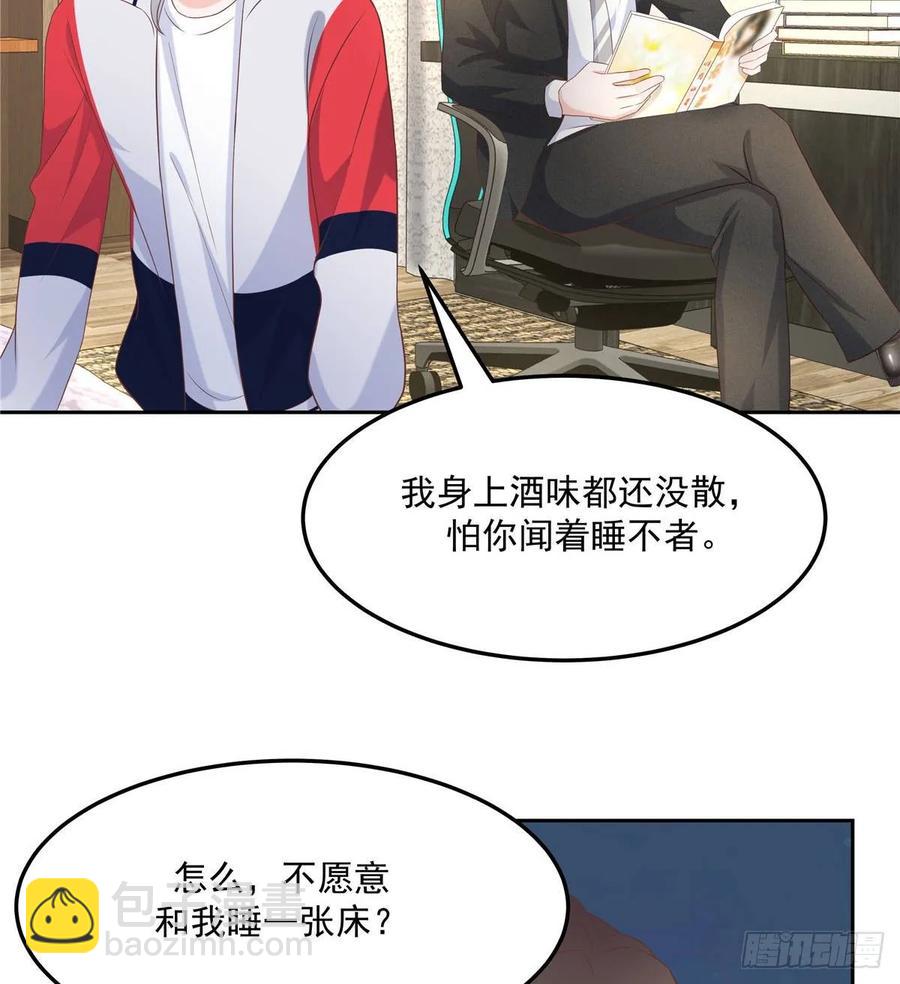 第七十六话 昨天都躺一起...43