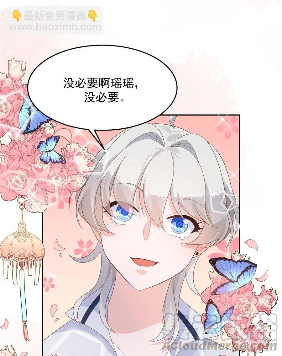 第九十四话 九殿为王，我为骑士30