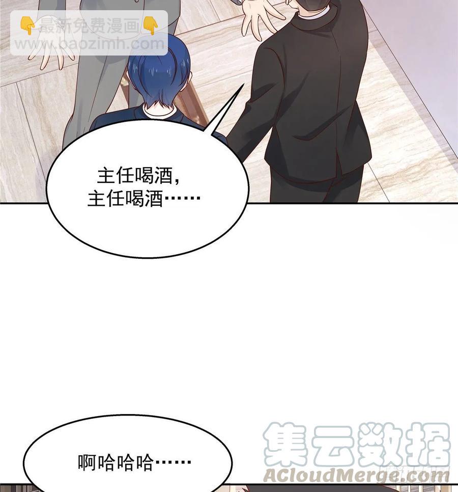 第九十四话 九殿为王，我为骑士6
