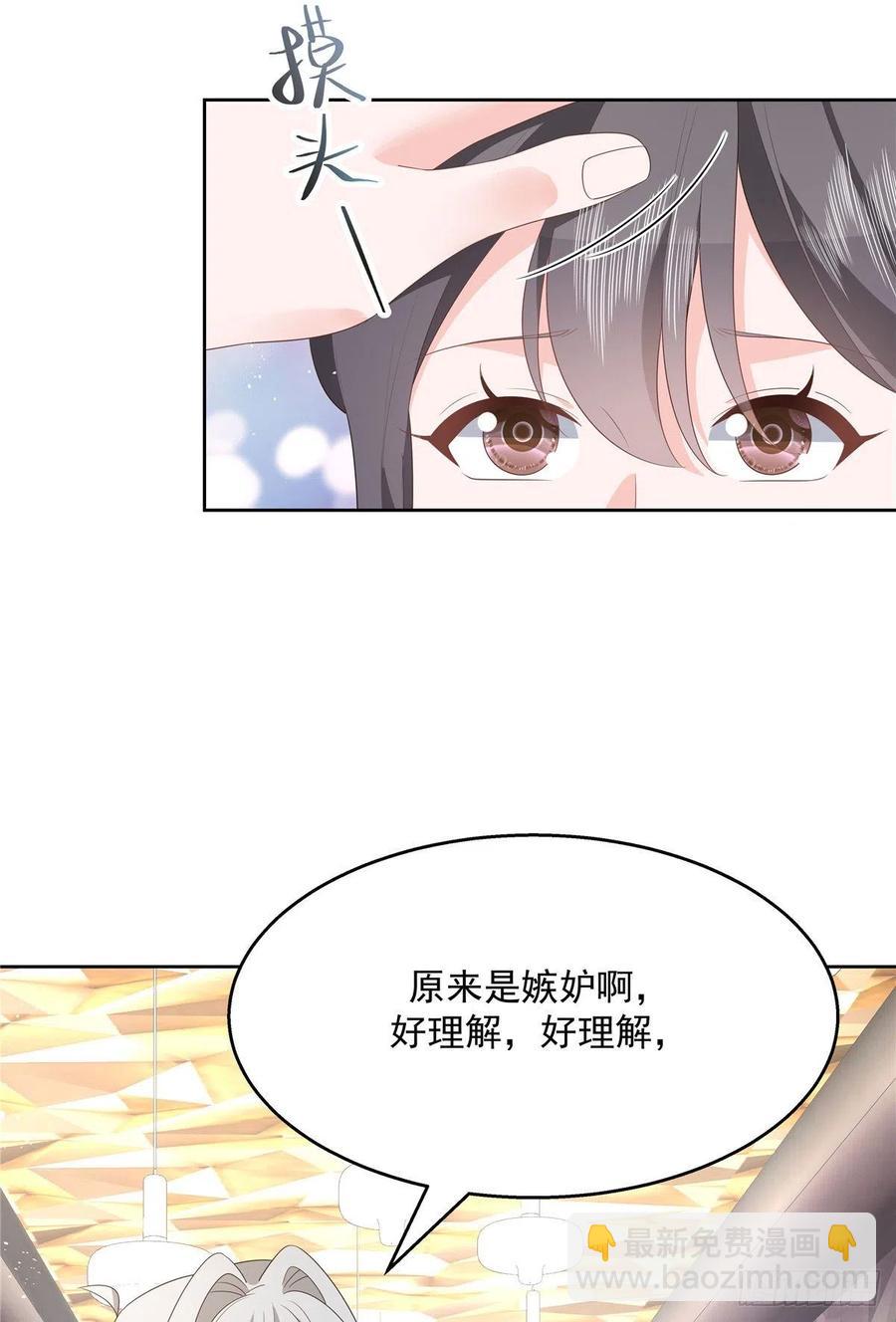 第一百二十六话 好般配？10