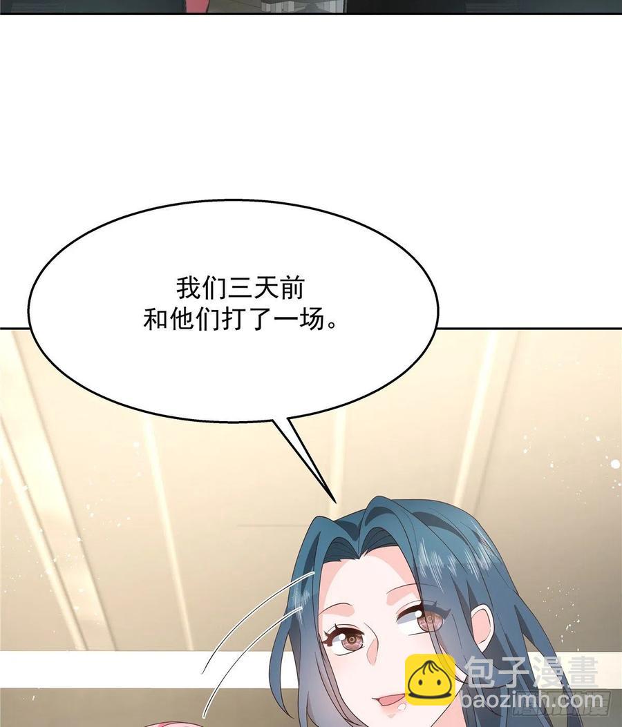 第一百二十六话 好般配？18