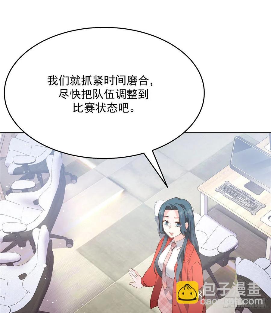 第一百二十六话 好般配？23