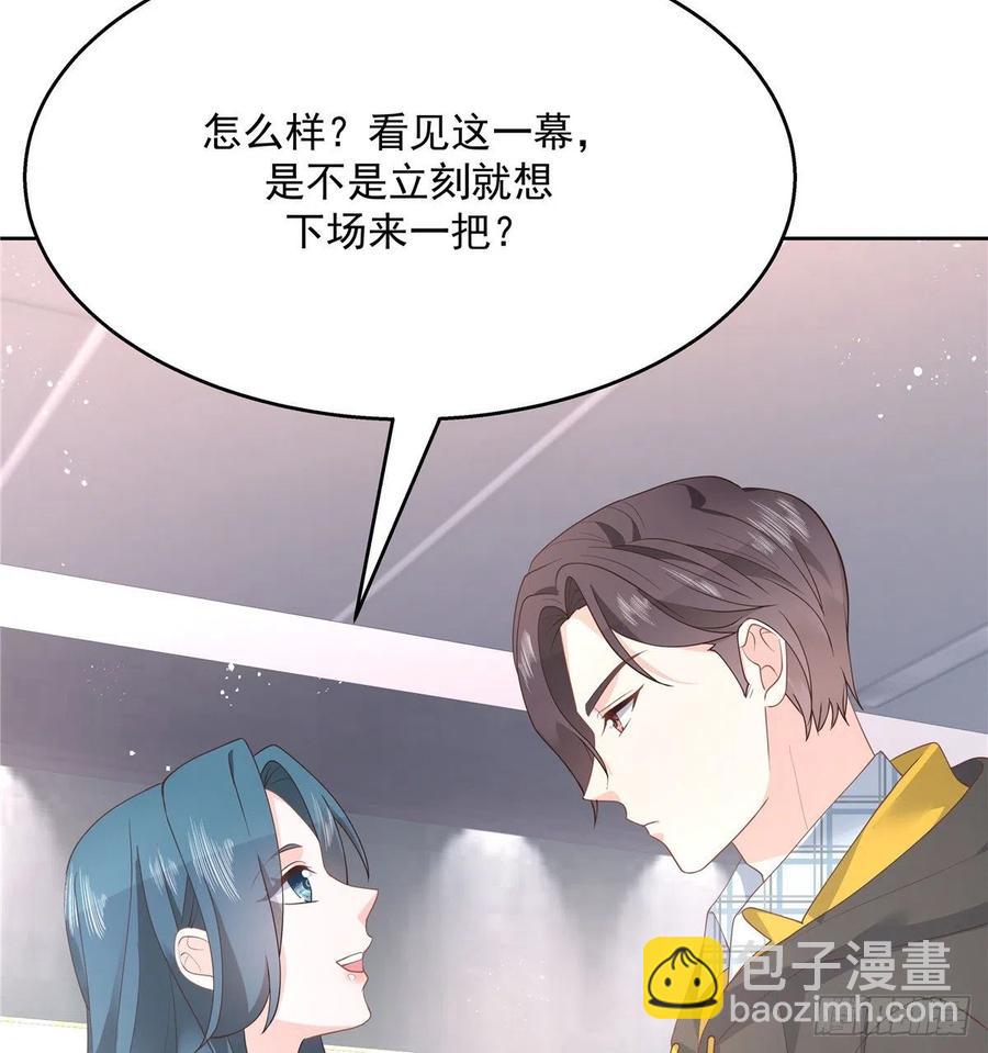 第一百二十六话 好般配？28