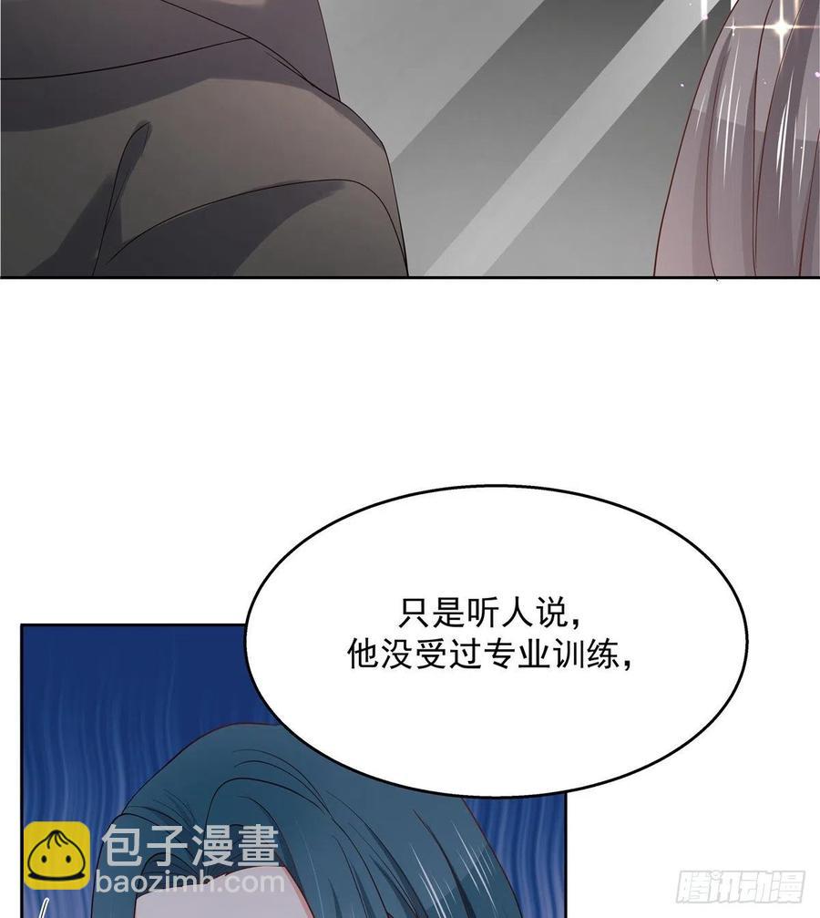 第一百二十六话 好般配？35