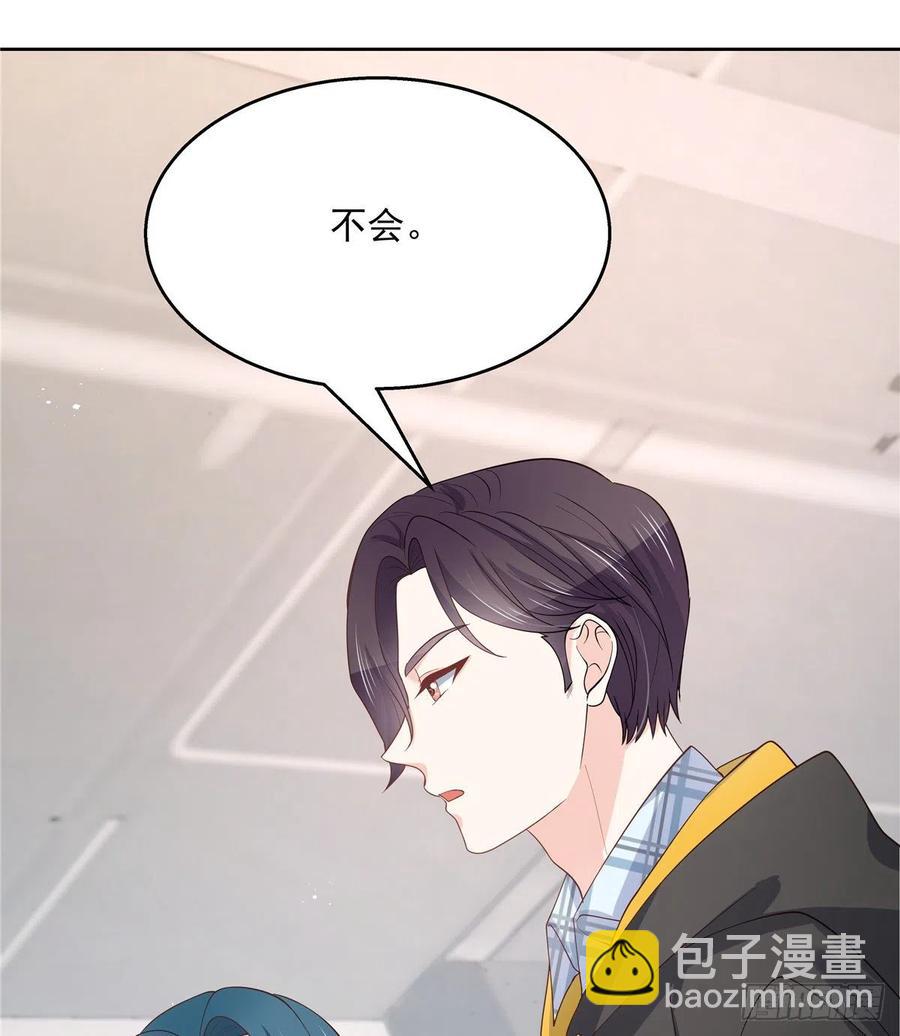 第一百二十六话 好般配？38