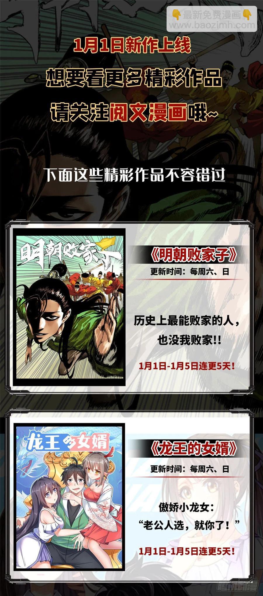 第一百二十六话 好般配？55