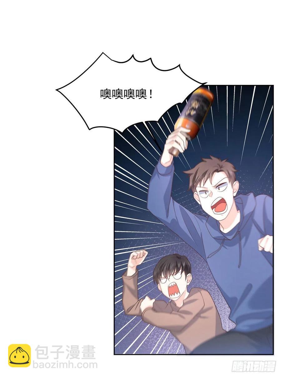 第一百四十八话 敢动我弟弟？1