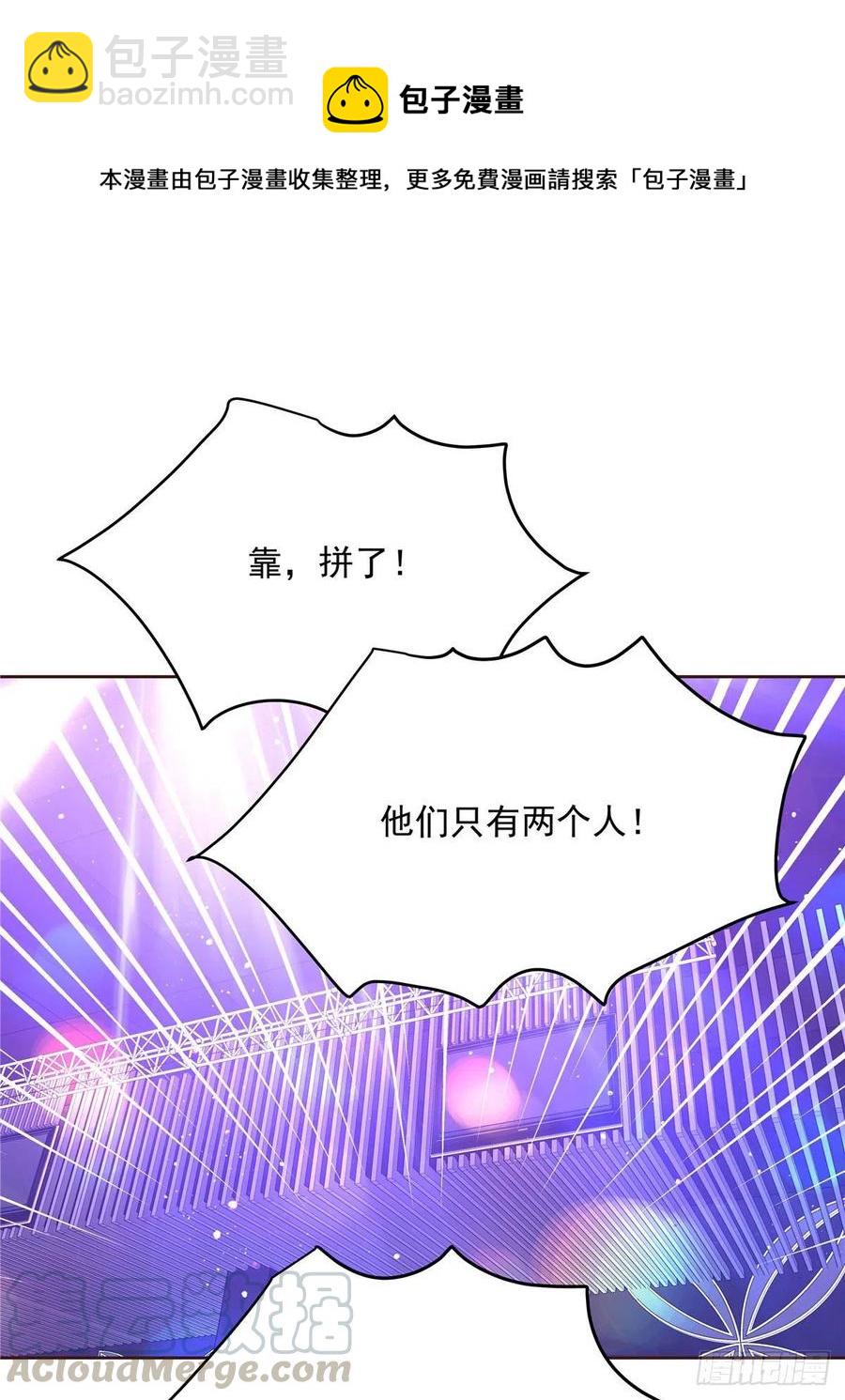 第一百四十八话 敢动我弟弟？16