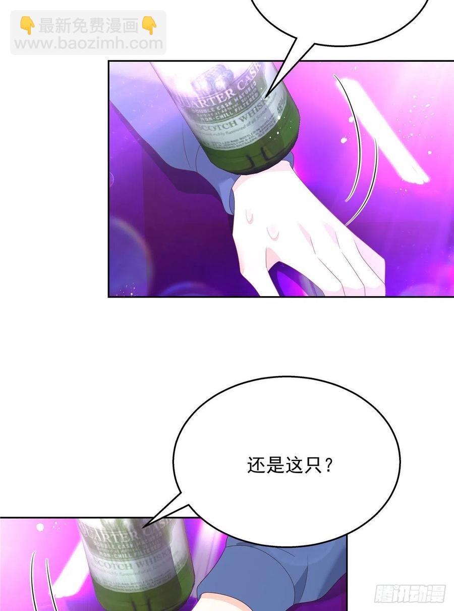 第一百四十八话 敢动我弟弟？29