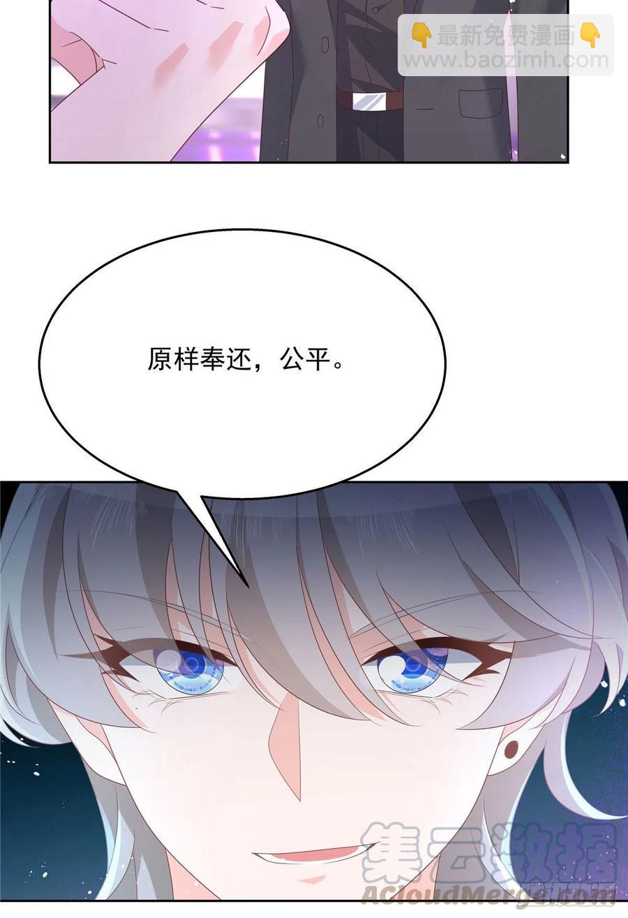 第一百四十八话 敢动我弟弟？32