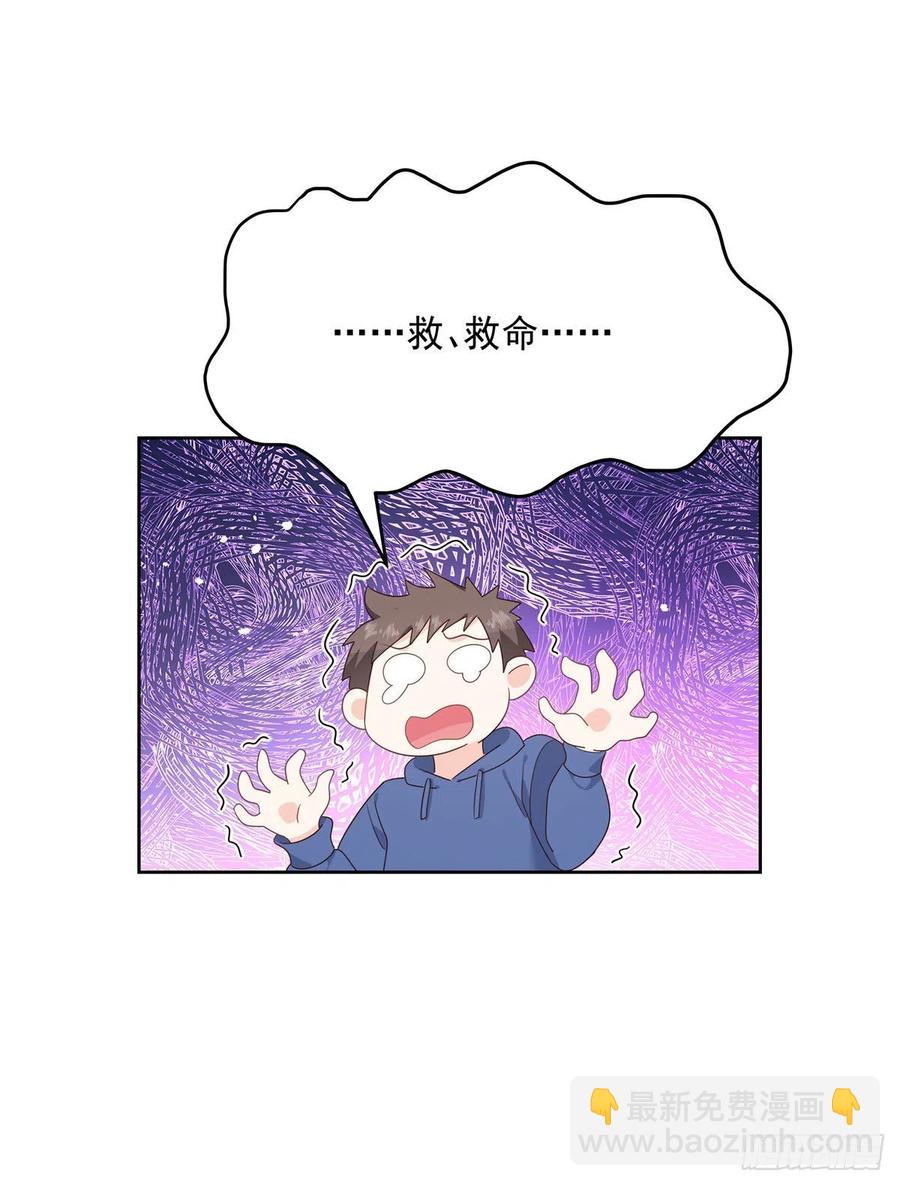 第一百四十八话 敢动我弟弟？33