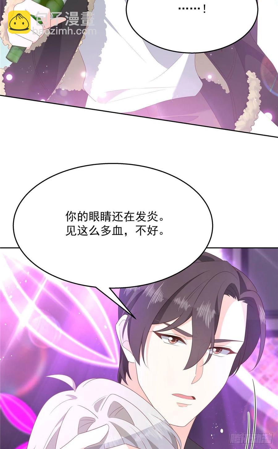 第一百四十八话 敢动我弟弟？37