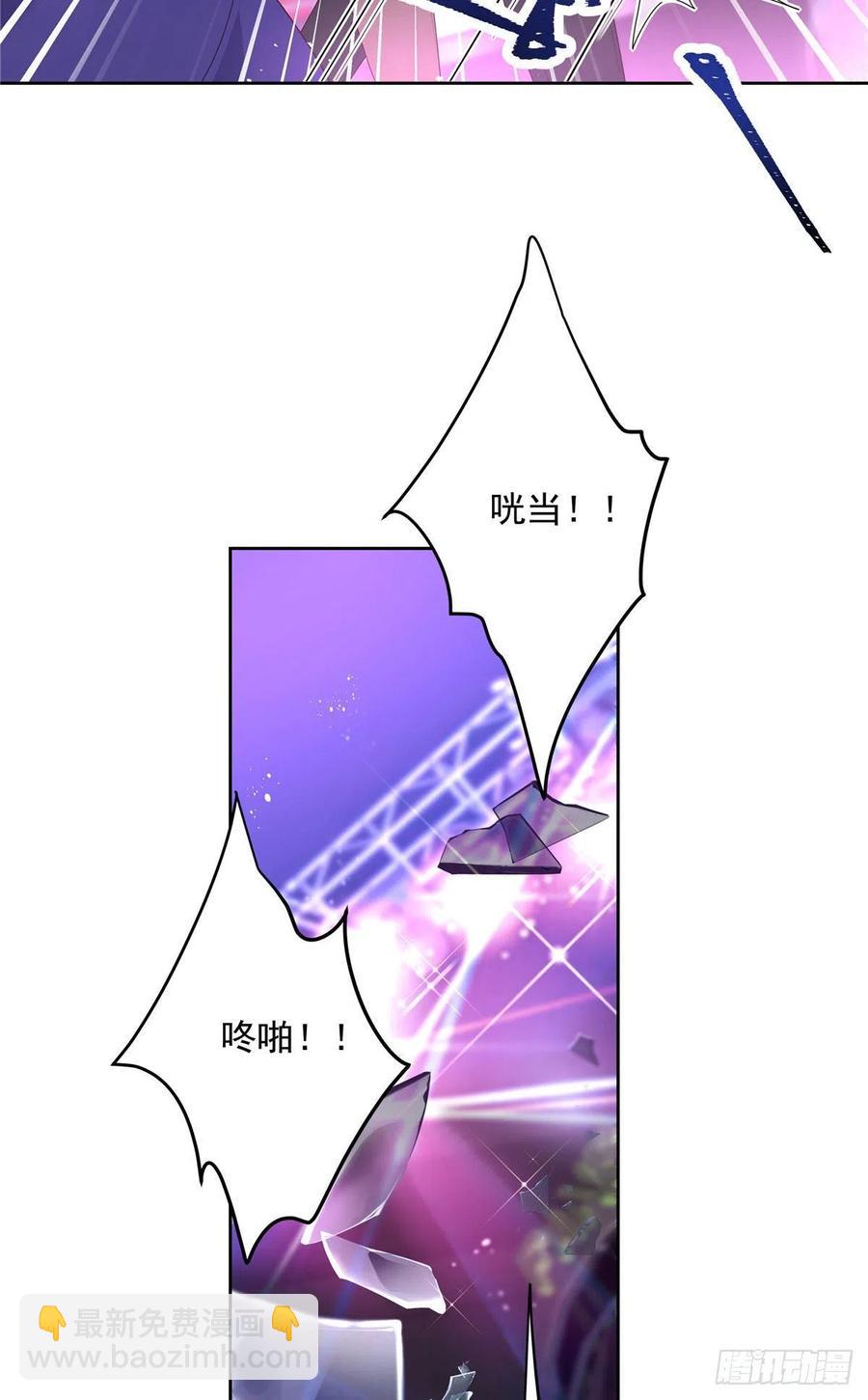 第一百四十八话 敢动我弟弟？43
