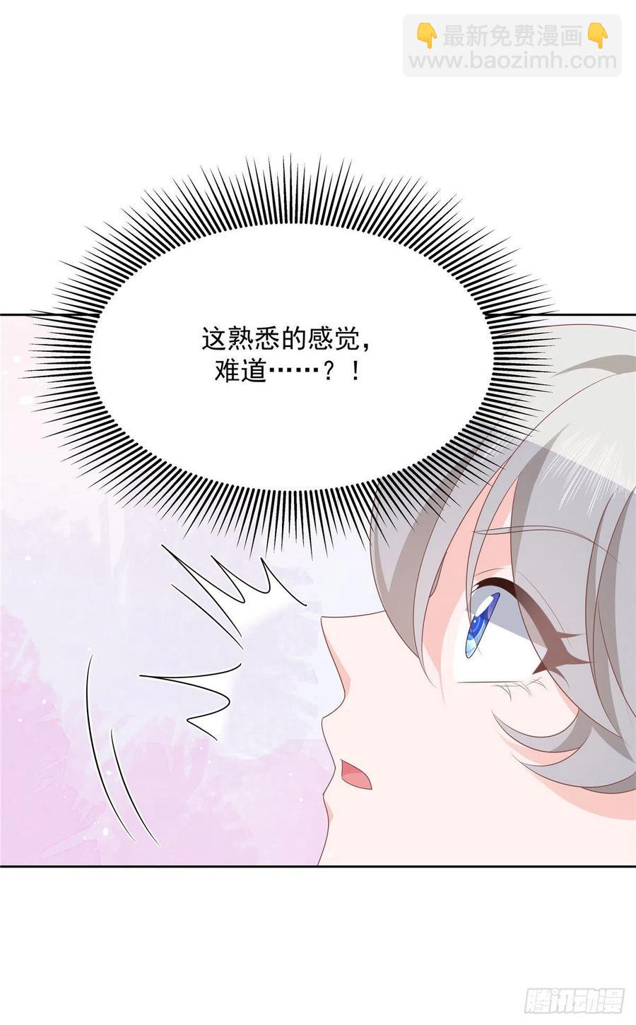 第一百四十八话 敢动我弟弟？54