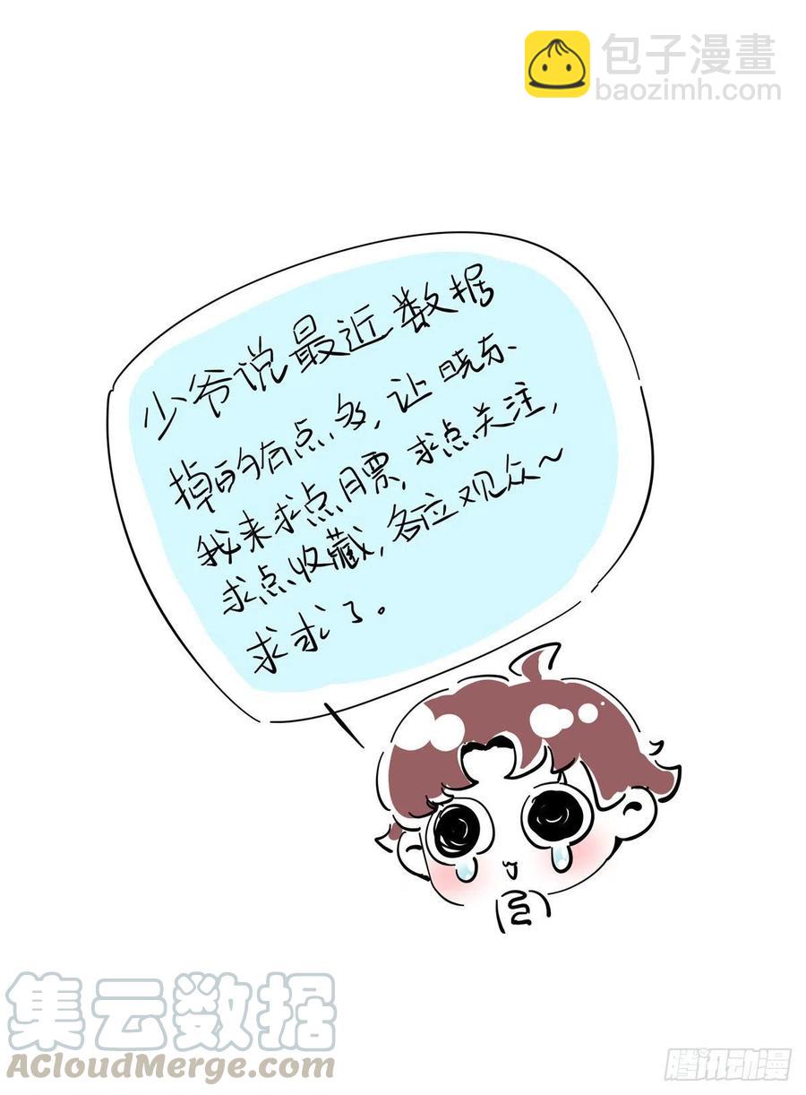 第一百四十八话 敢动我弟弟？56