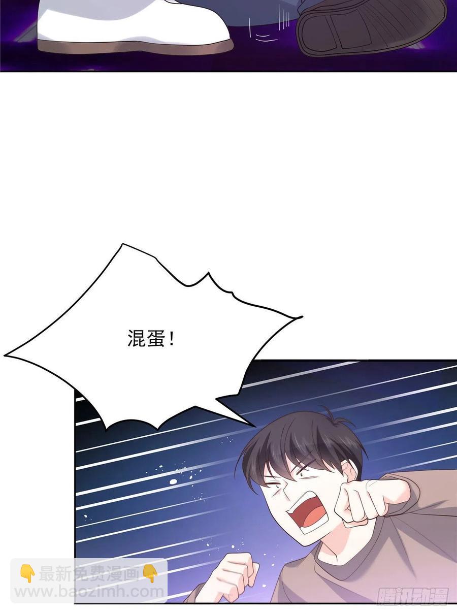 第一百四十八话 敢动我弟弟？9