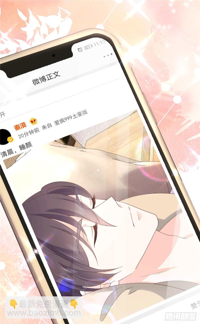 第154话我，单身狗，被撑死了12