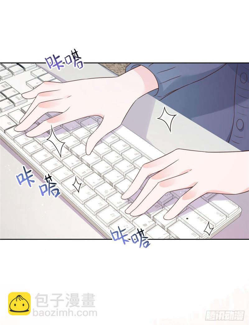 第154话我，单身狗，被撑死了42