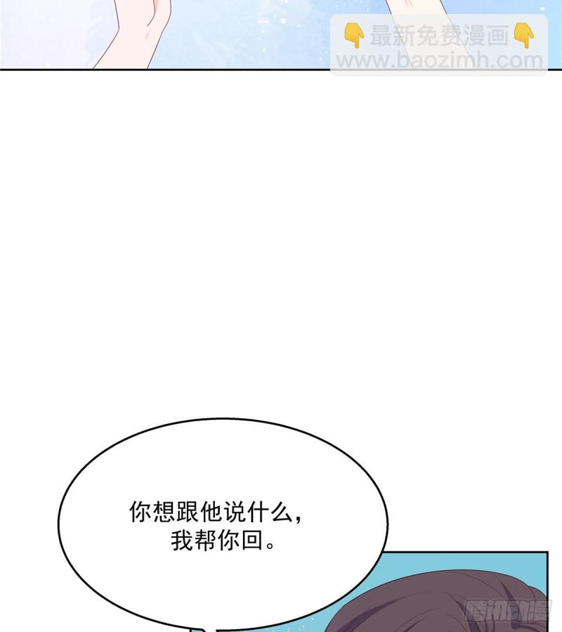 第155话 矮攻我不可60