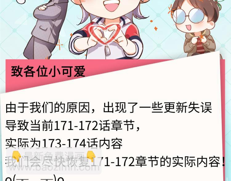 致各位小可爱1