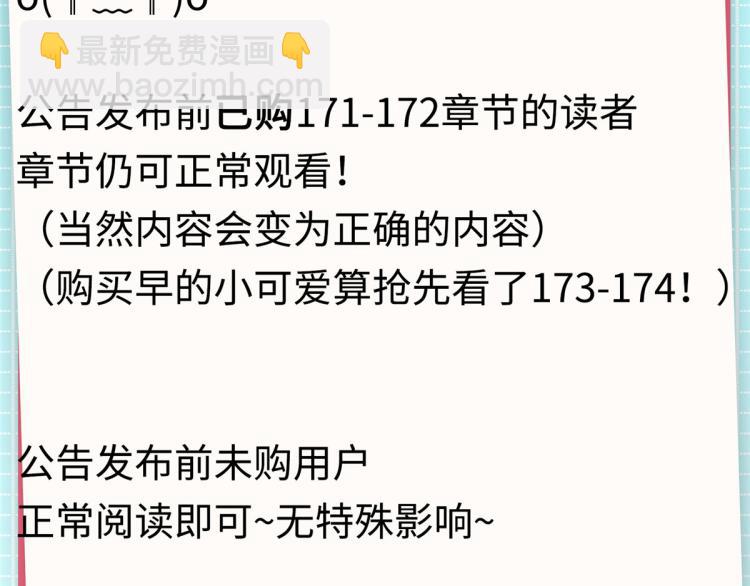 致各位小可爱2