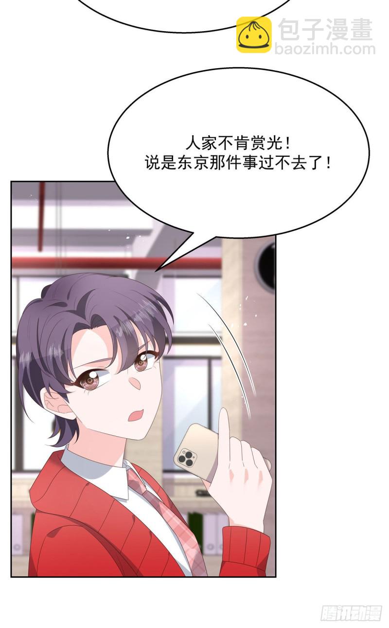 第176话 怎么能只嘴上说说~33
