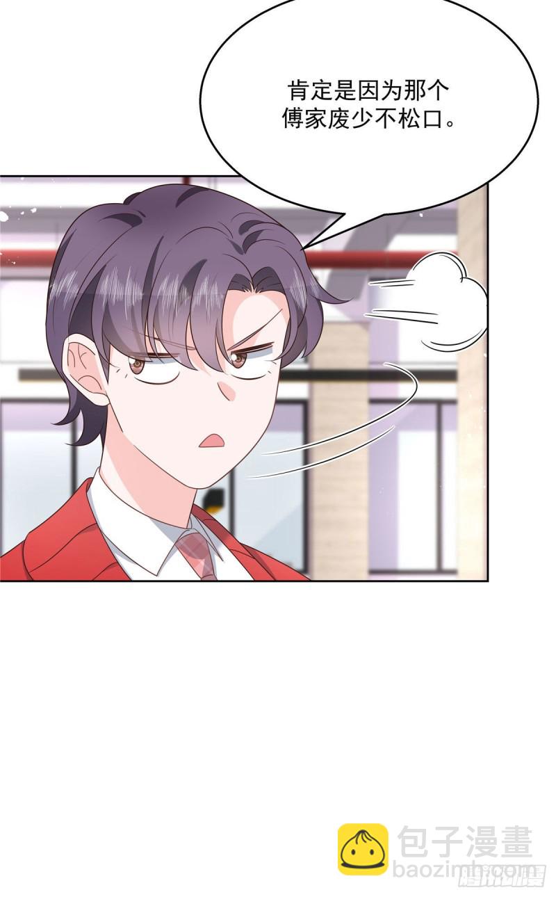 第176话 怎么能只嘴上说说~35