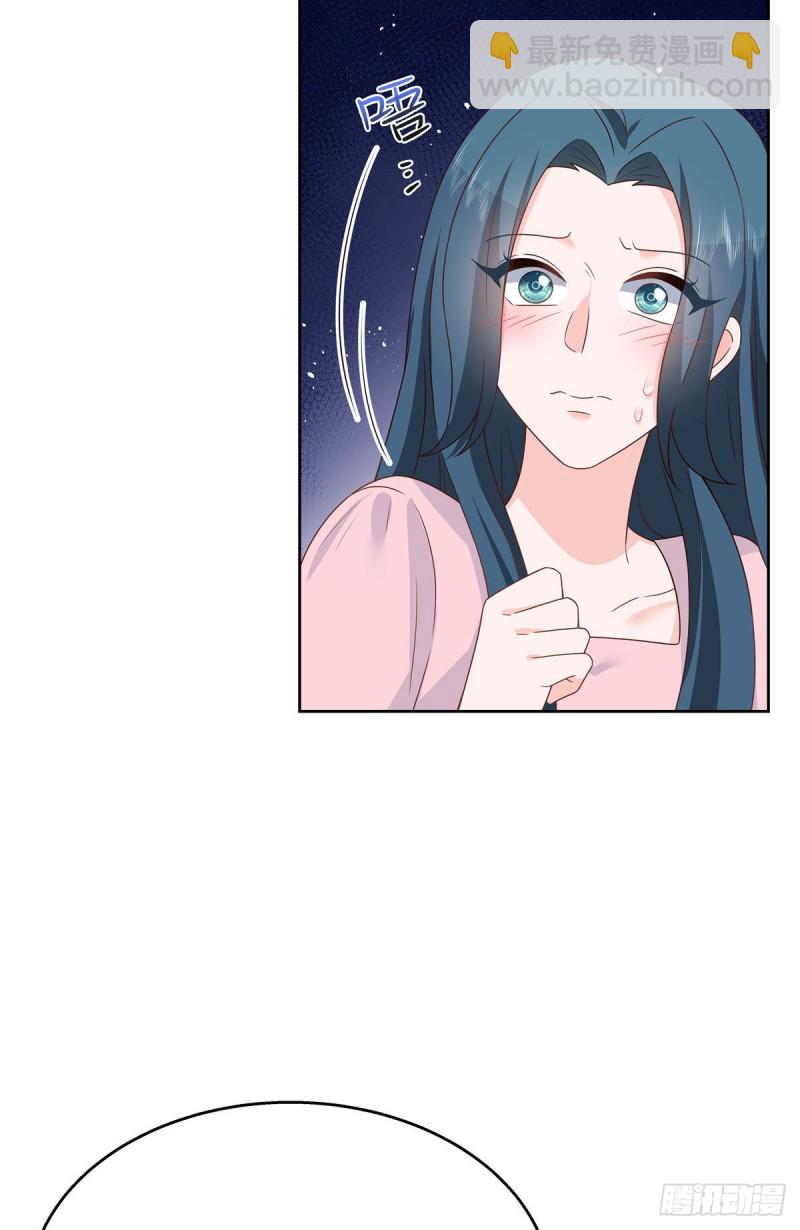 第181话 秦小公主和傅骑士22