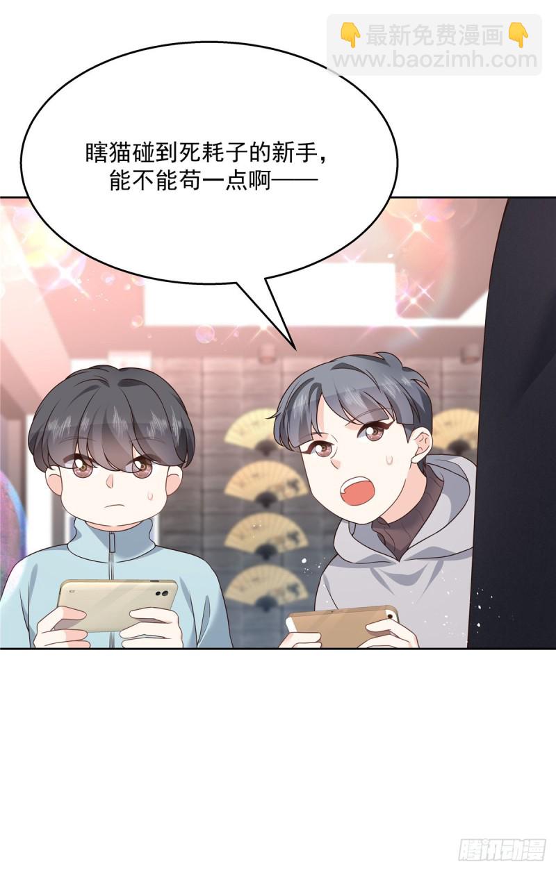 第188话 谢啦~漠哥~1