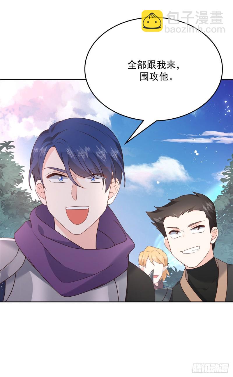 第188话 谢啦~漠哥~10