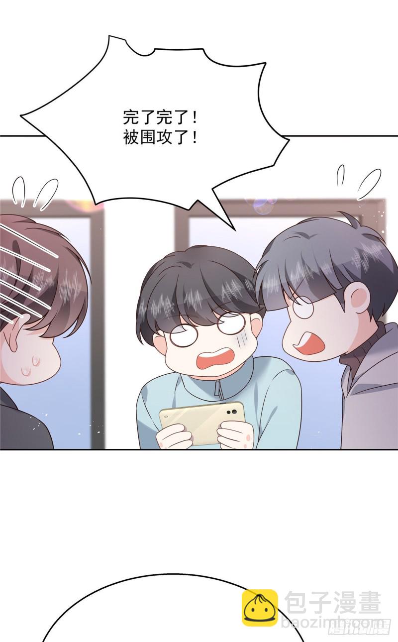 第188话 谢啦~漠哥~11